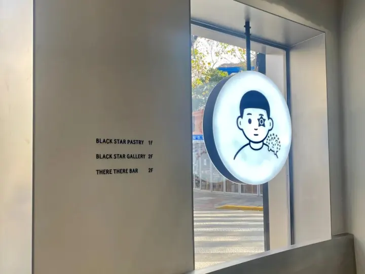 Black Star Pastry