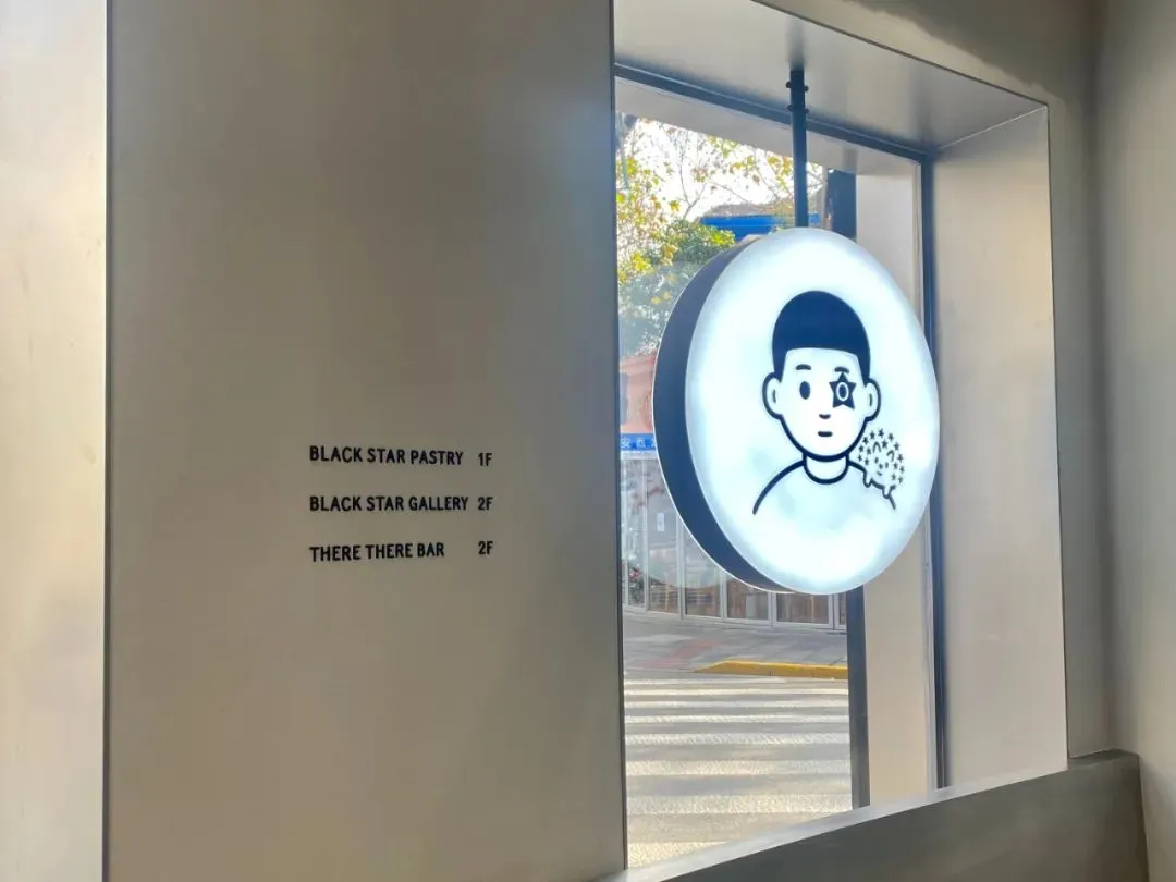 Black Star Pastry Shanghai – imondi floor