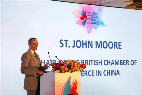 imondi X Sustainability 丨We are the winner of the Environmental Impact Award at the 2019 China Social Impact Awards