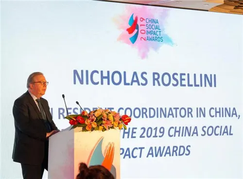 imondi X Sustainability 丨We are the winner of the Environmental Impact Award at the 2019 China Social Impact Awards