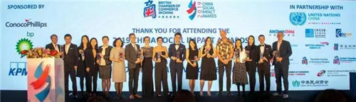 imondi X Sustainability 丨We are the winner of the Environmental Impact Award at the 2019 China Social Impact Awards