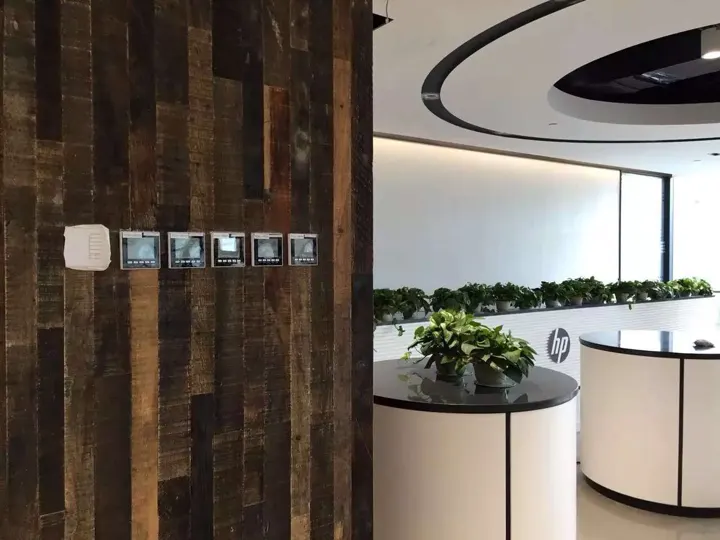 Hewlett Packard HQ